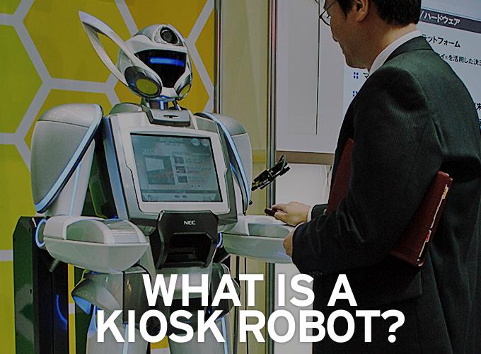 Kiosk机器人是什么?gydF4y2Ba